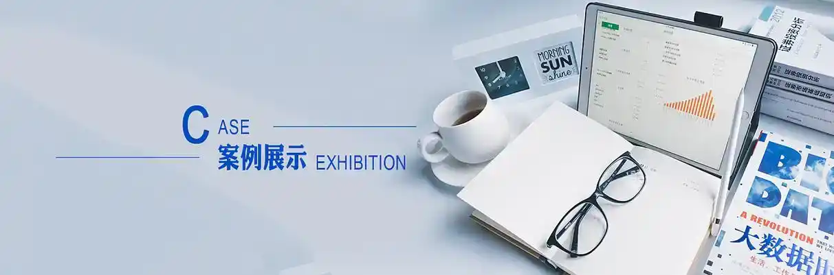 南涧彝族自治县软件开发